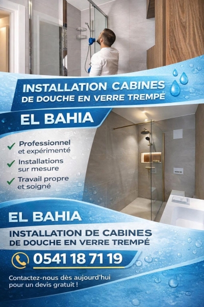 El bahia alu-deco lighte